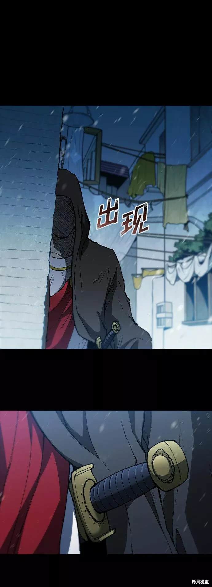 第89话2