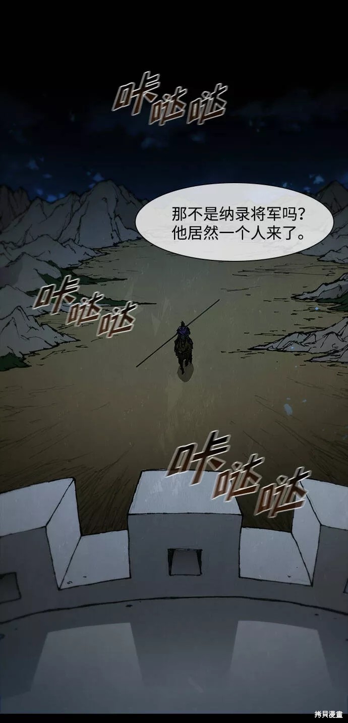 第53话4