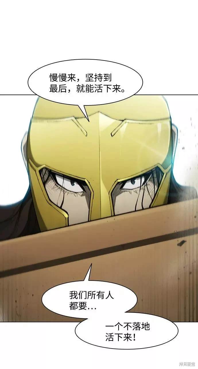 第81话1