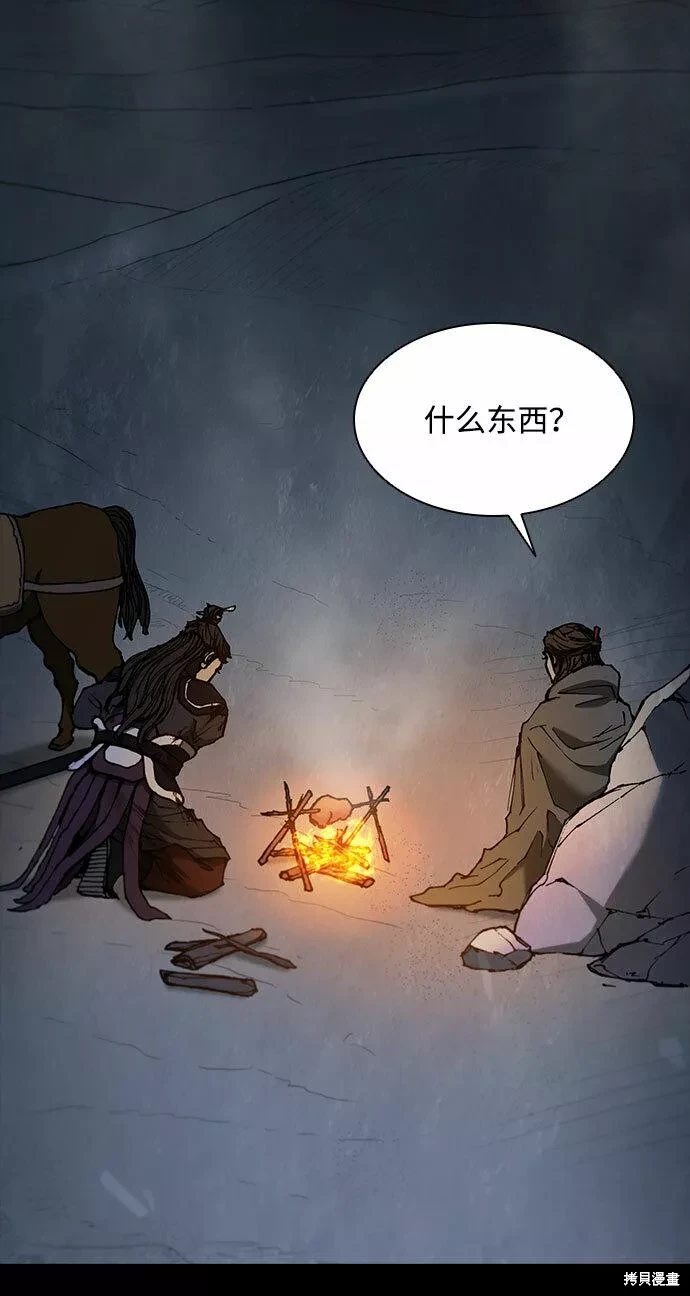 第132话2