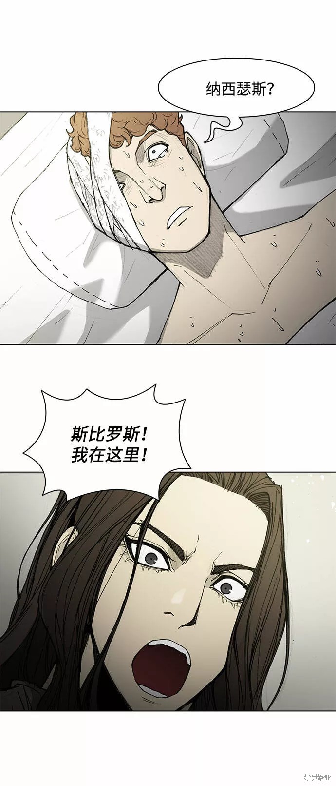第48话4