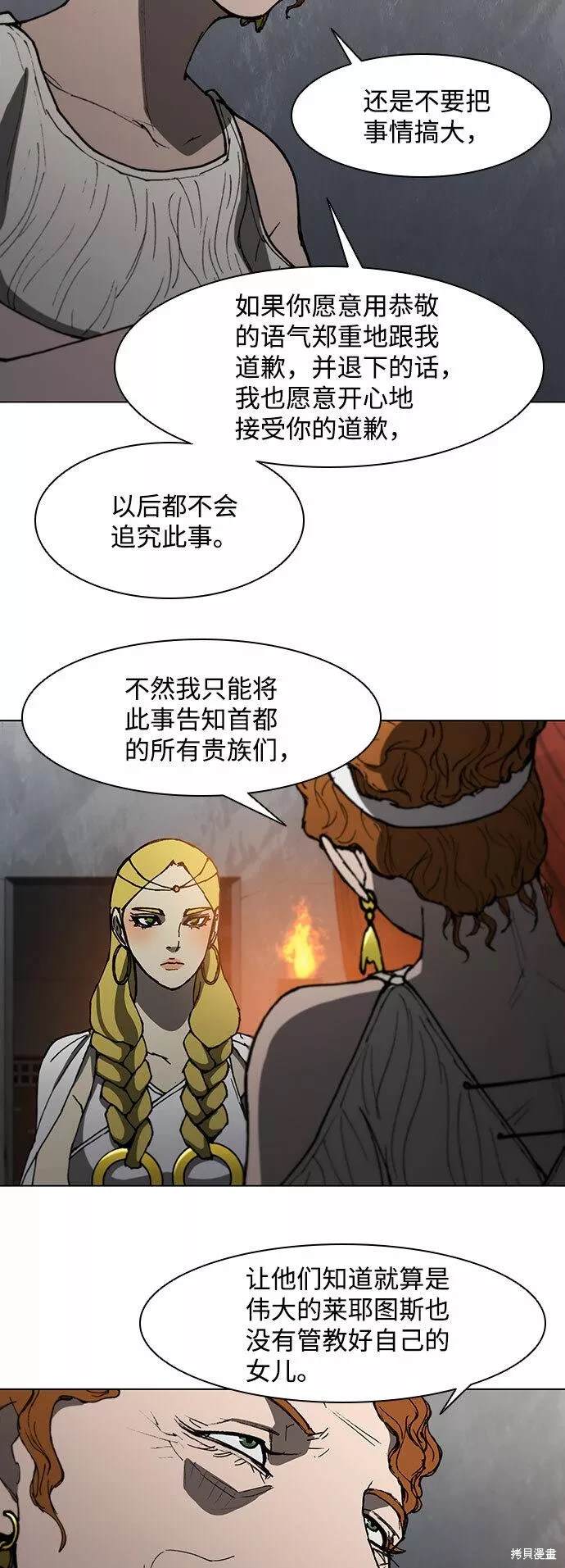 第100话0