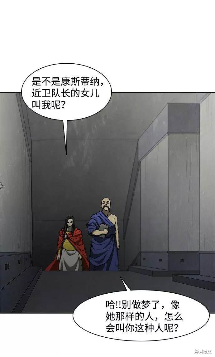 第99话1