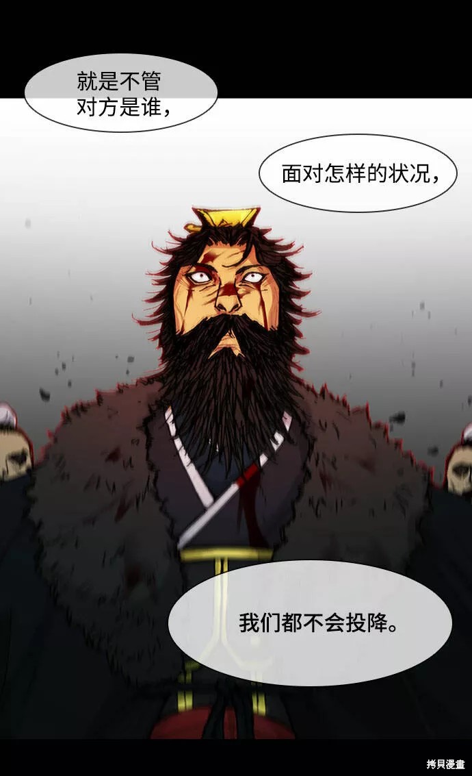 第52话4