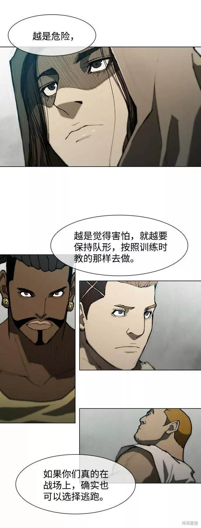 第79话1
