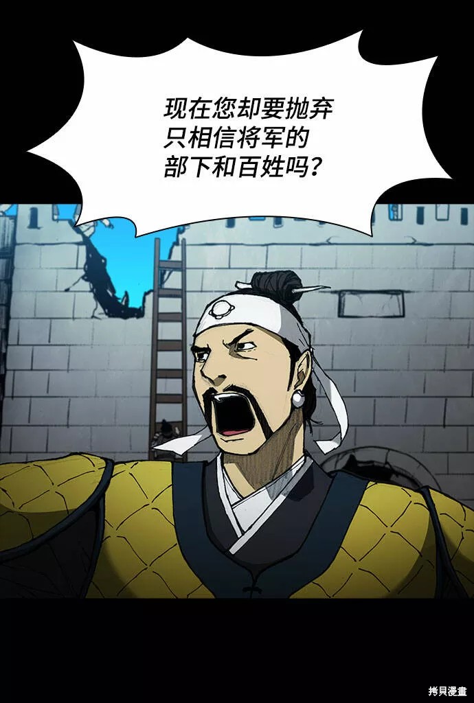 第56话3