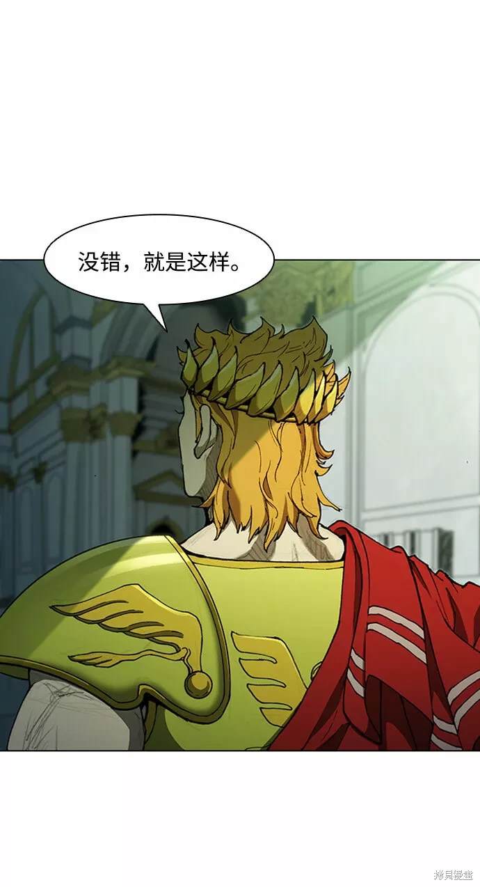 第73话4