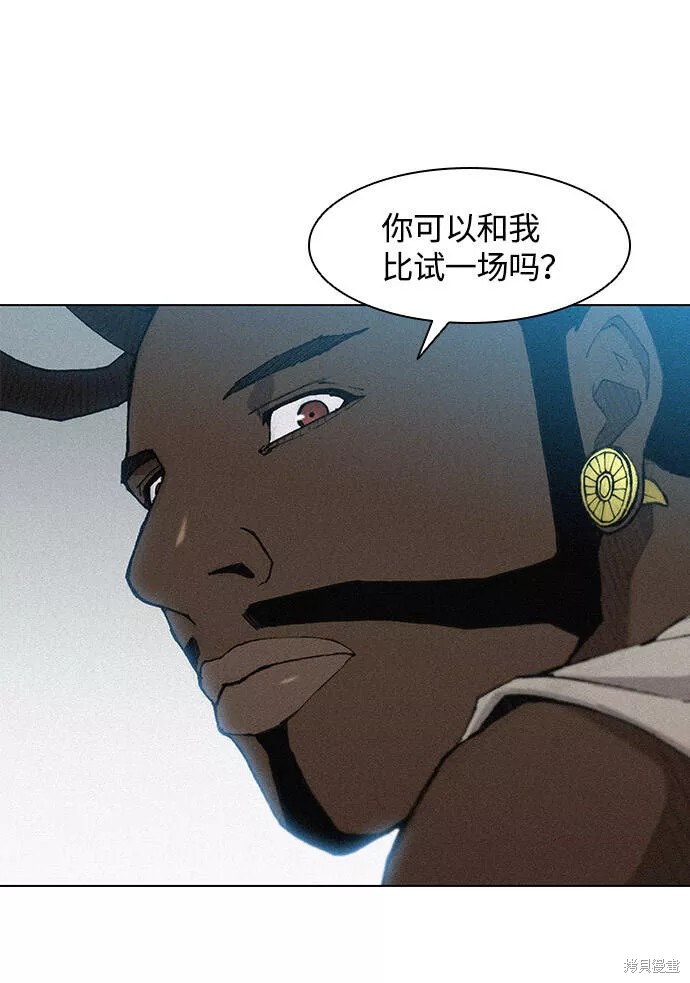 第31话3