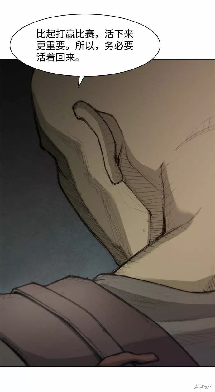 第38话3