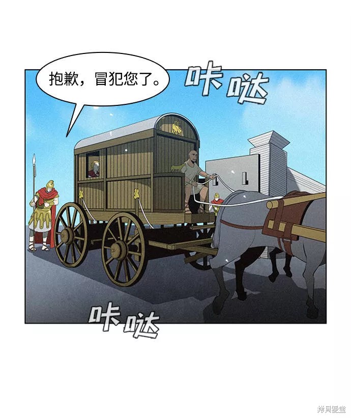 第7话3