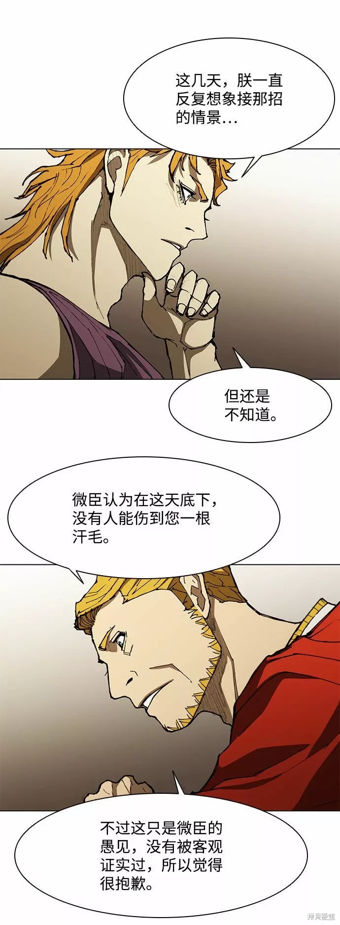 第128话0