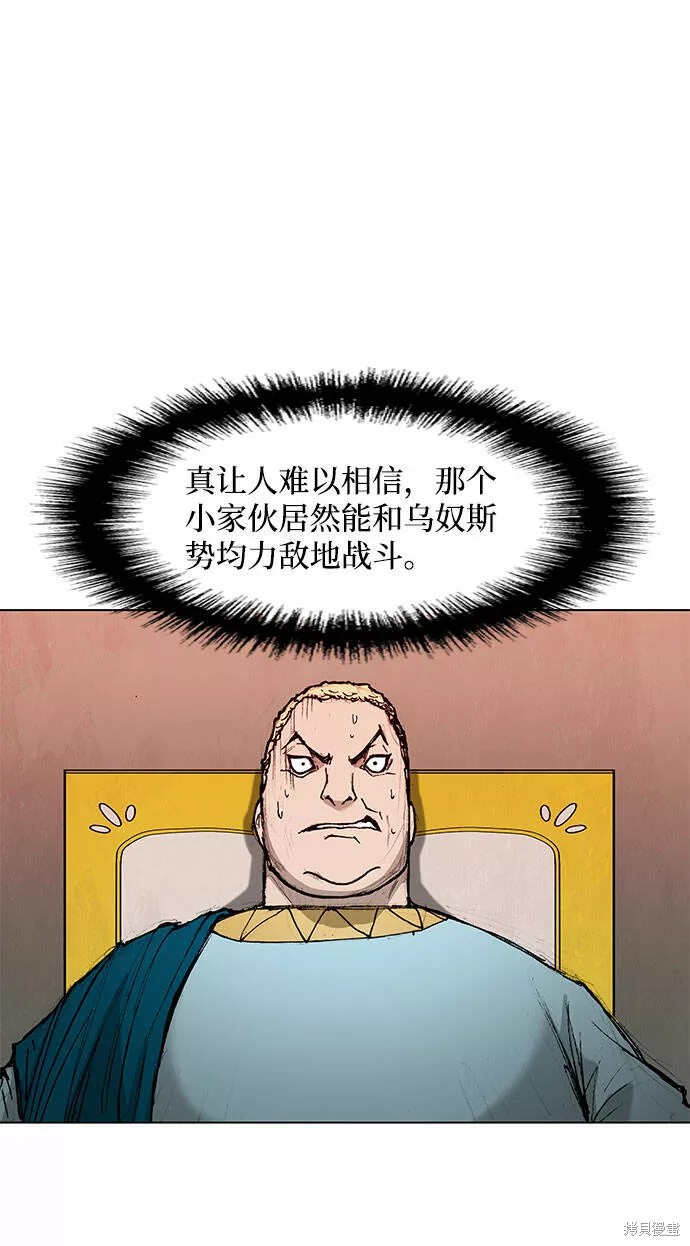第43话4