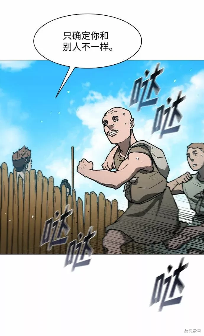 第130话4