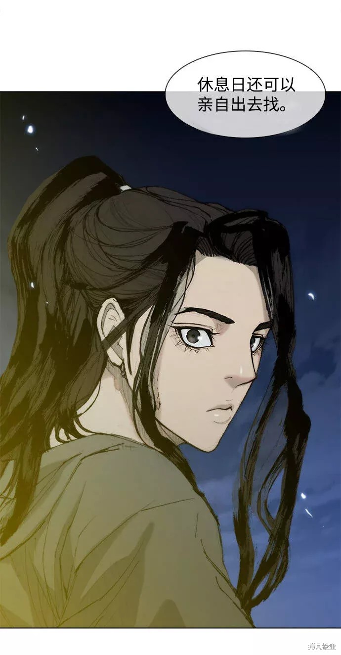 第34话2
