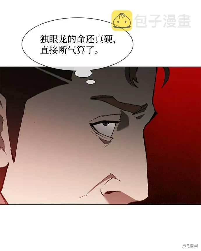 第125话4