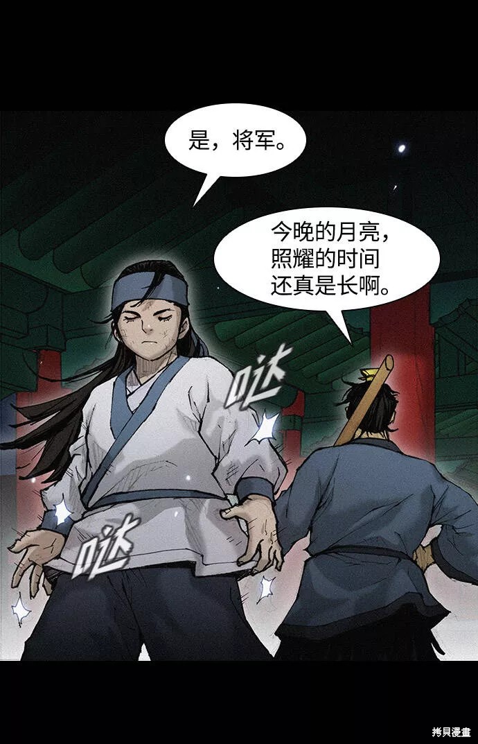 第23话2