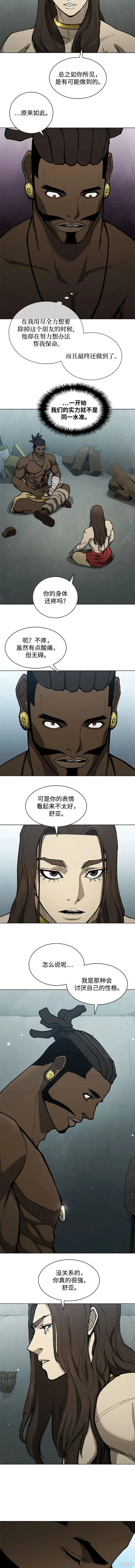 第165话1