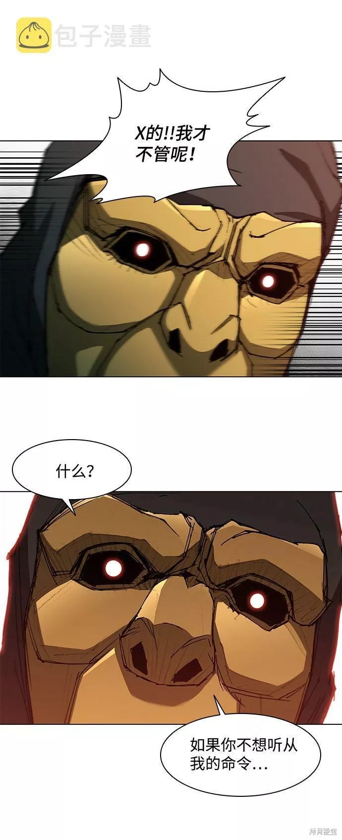 第107话4