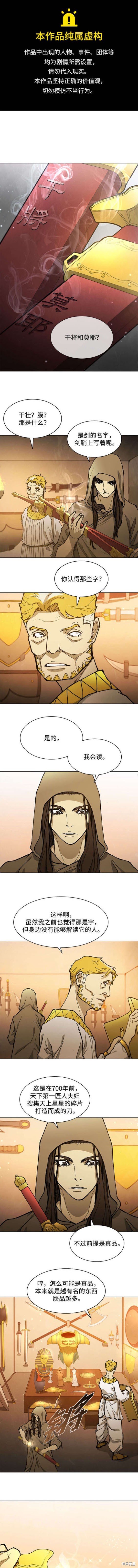 第181话0