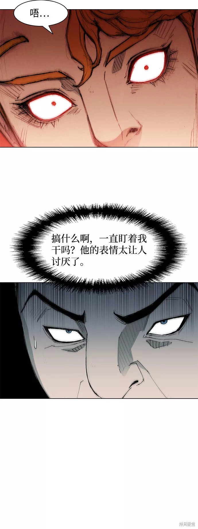 第36话0