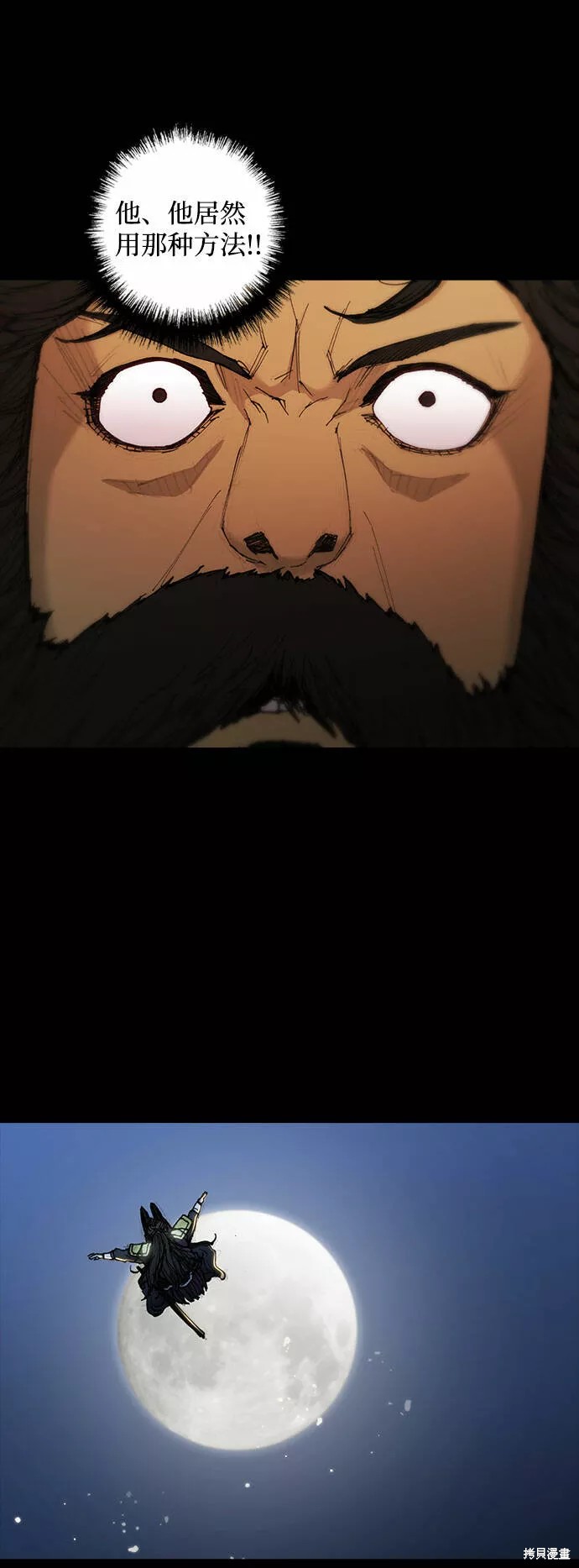 第53话2
