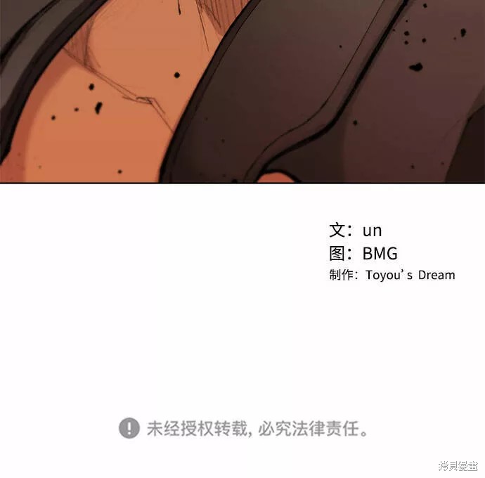 第42话3