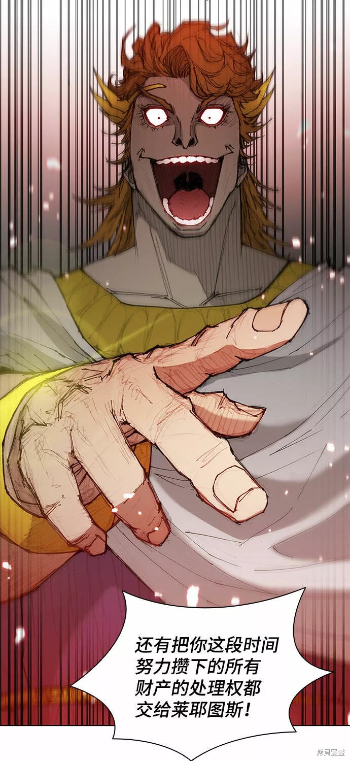 第45话2