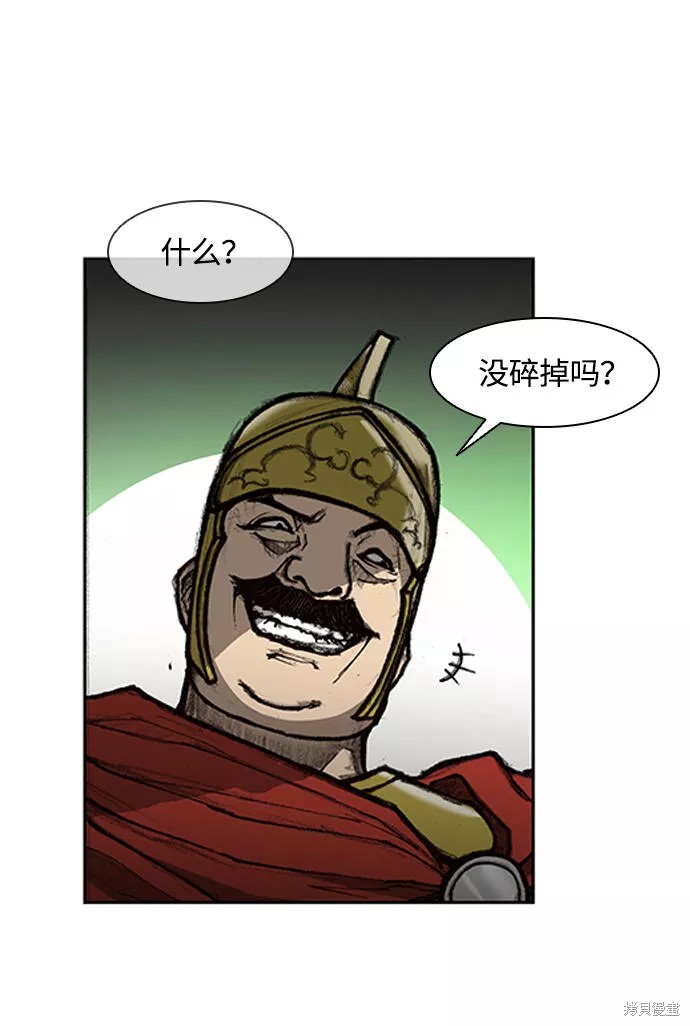 第9话3