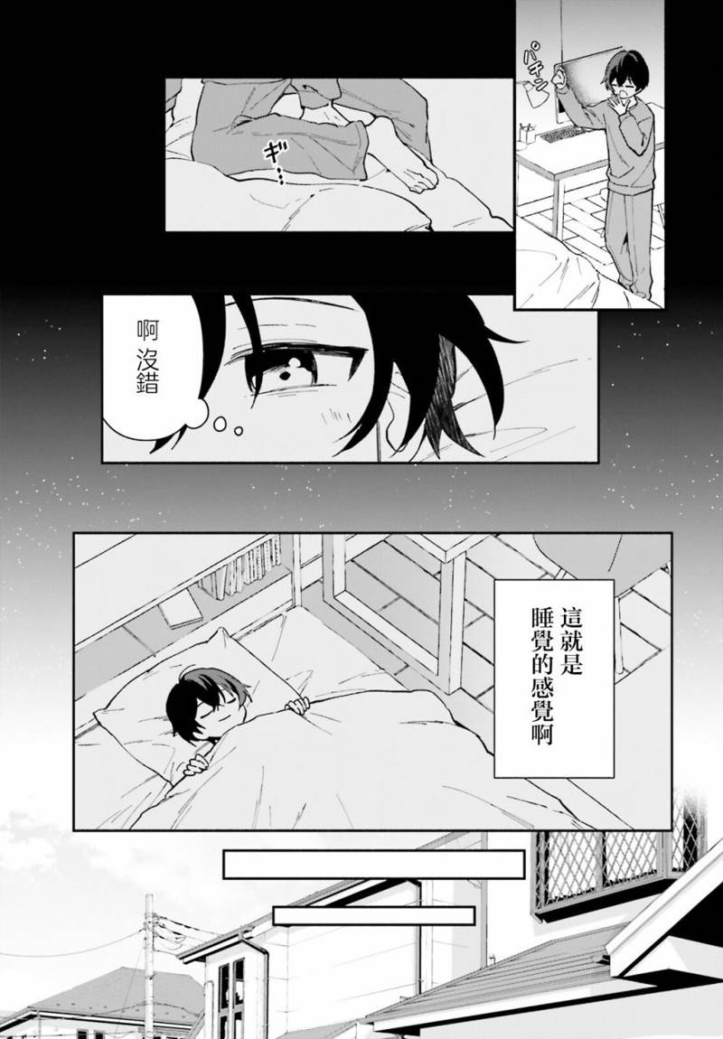 第5话0