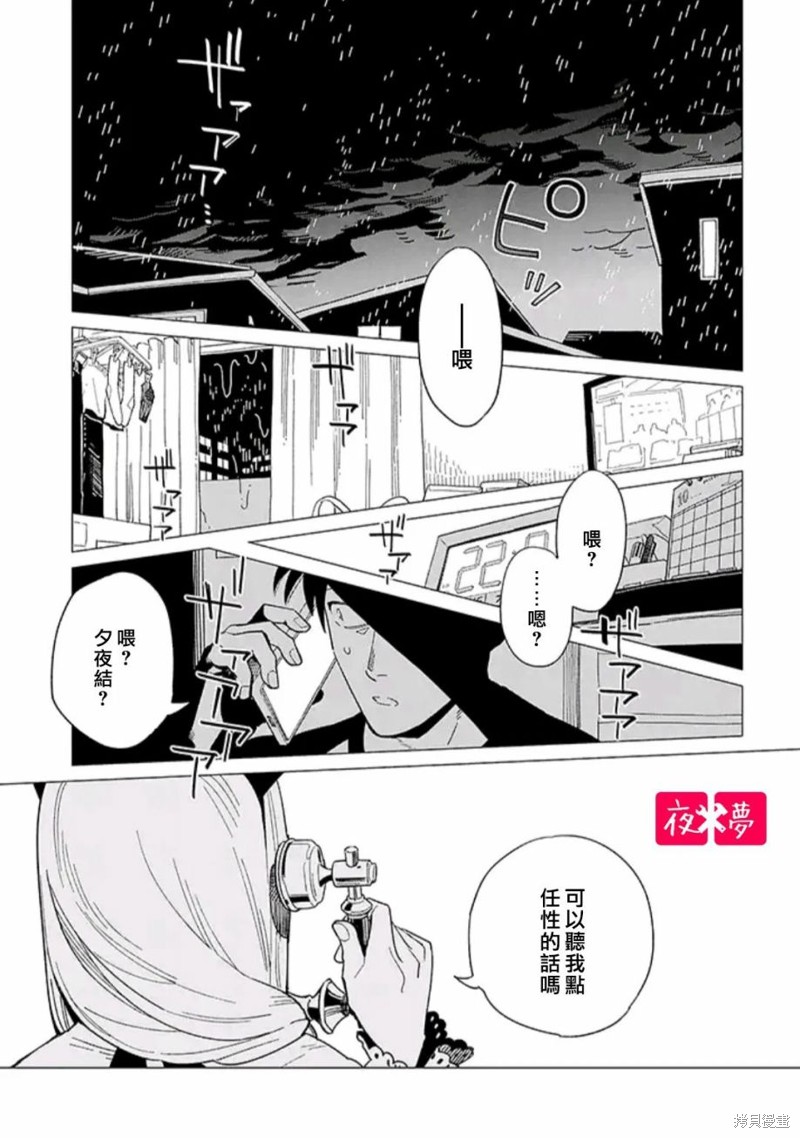 第35.4话1