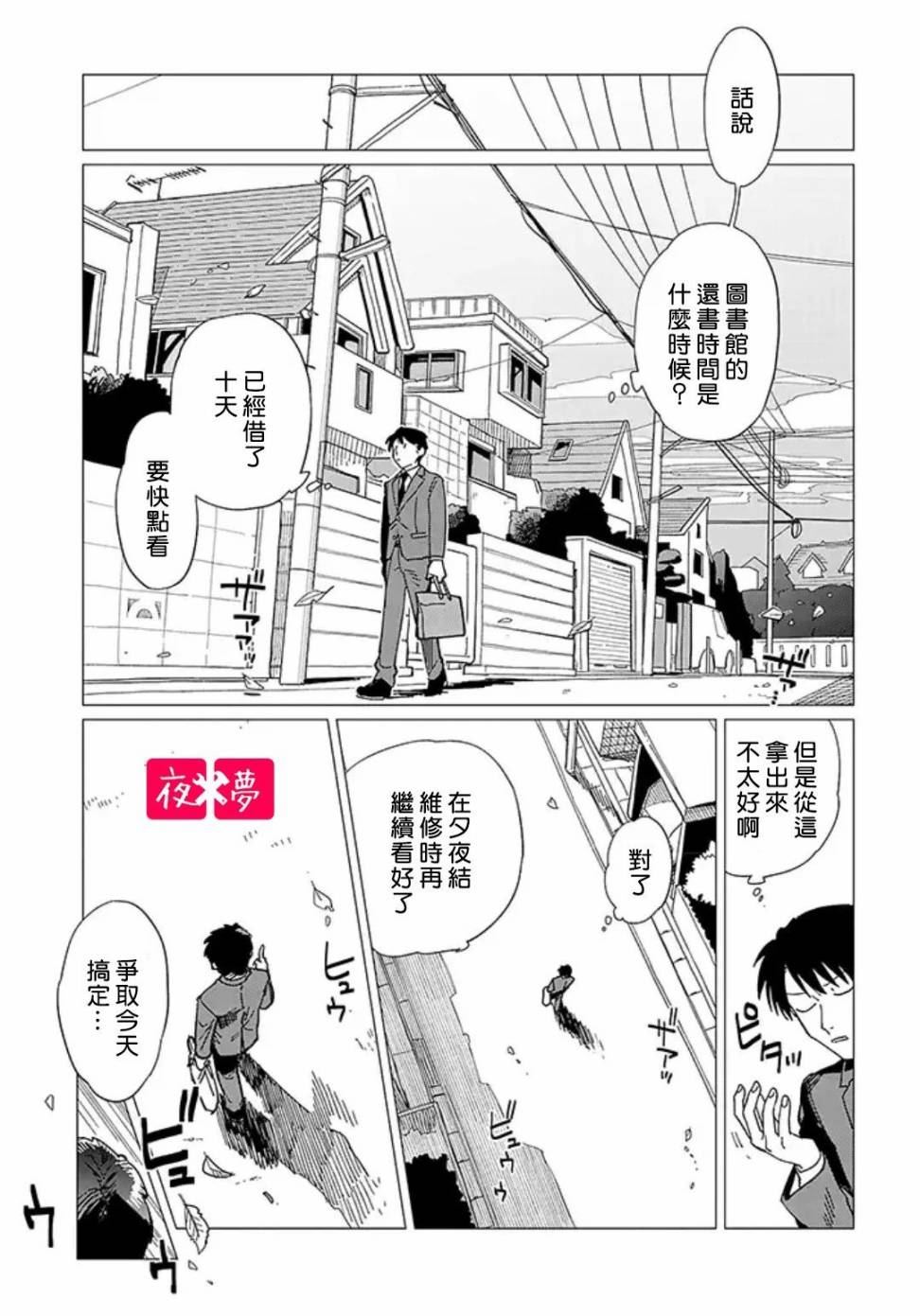 第18.1话0
