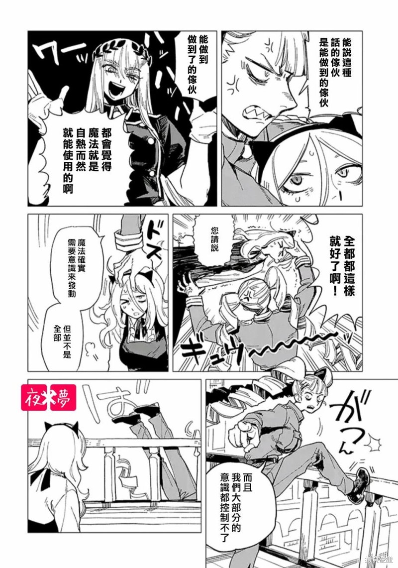 第38.3话1