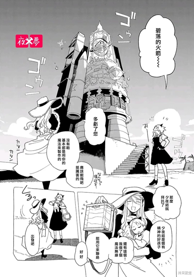第36.4话0