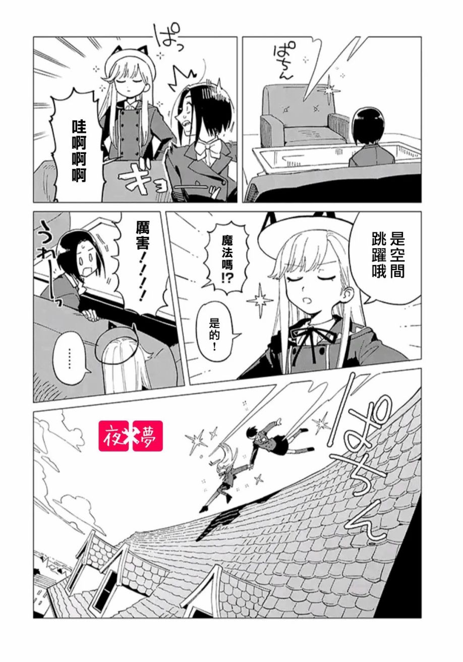 第30.3话2