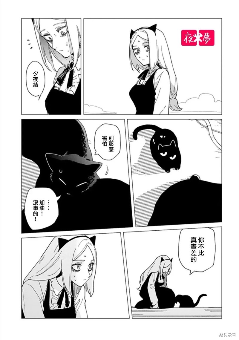 第42.1话1