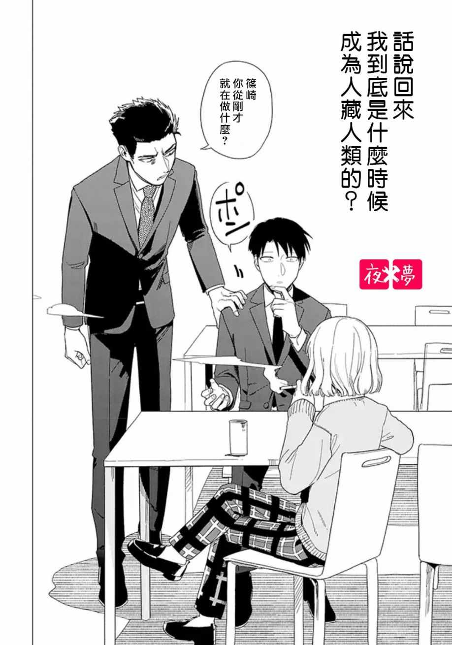 第4话0