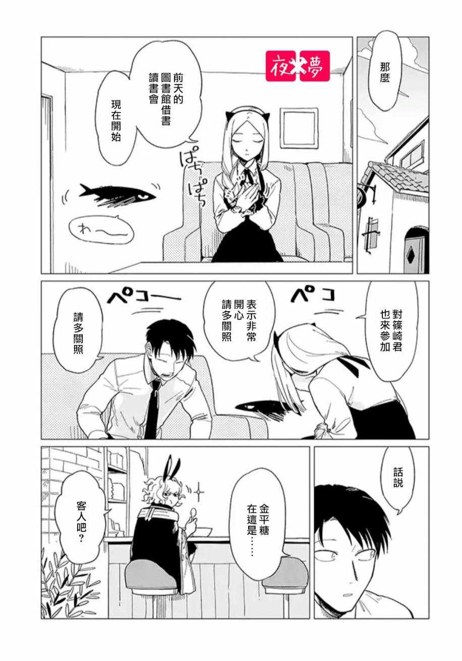 第1话0