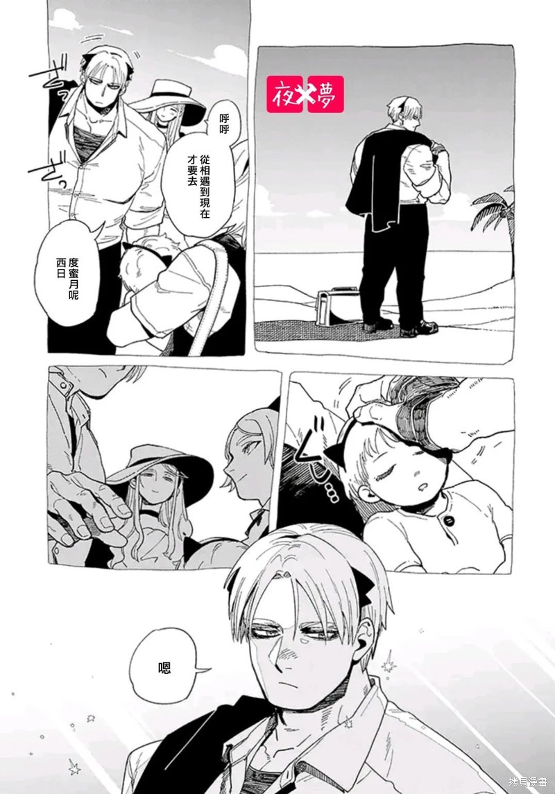 第36.4话1
