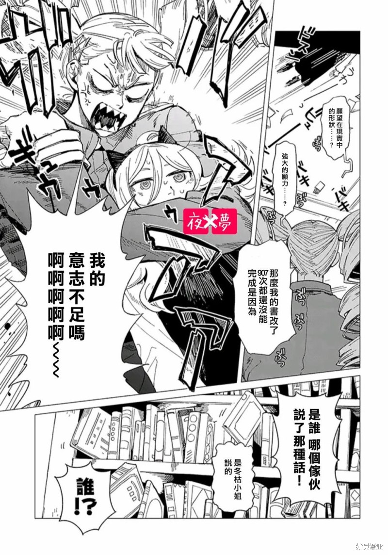 第38.3话0
