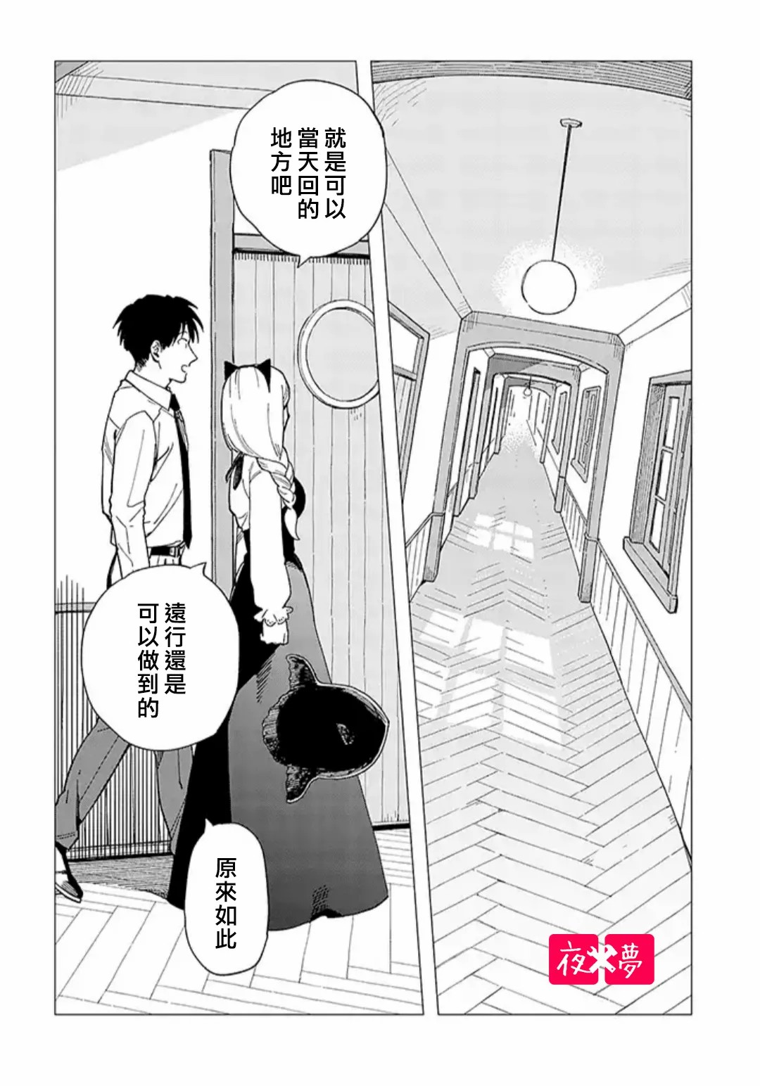 第27话1