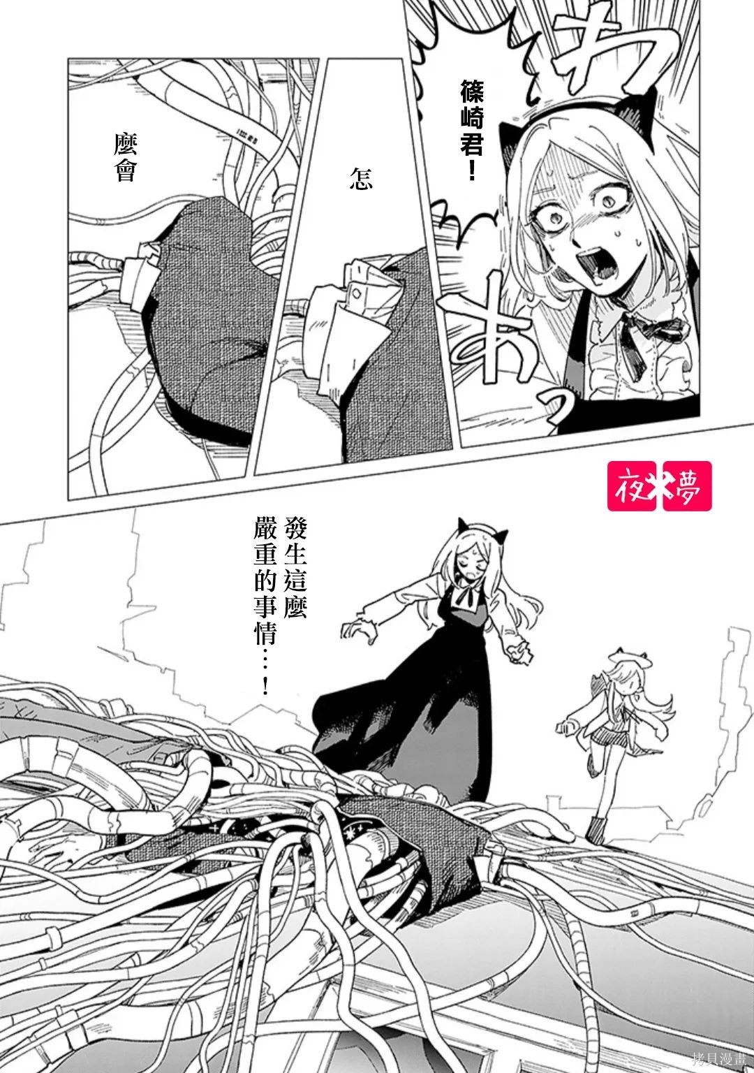 第42.1话0