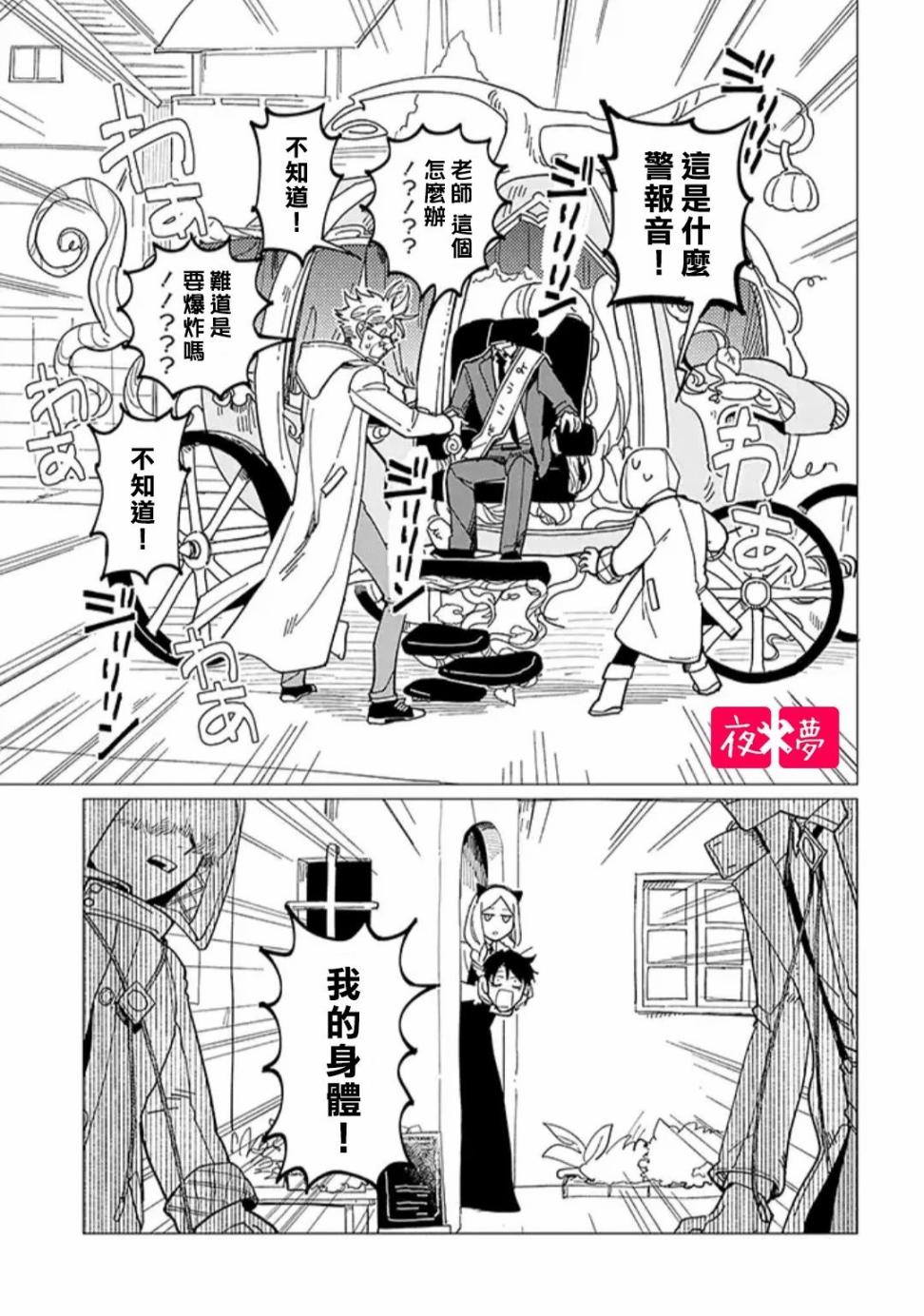 第18.4话0