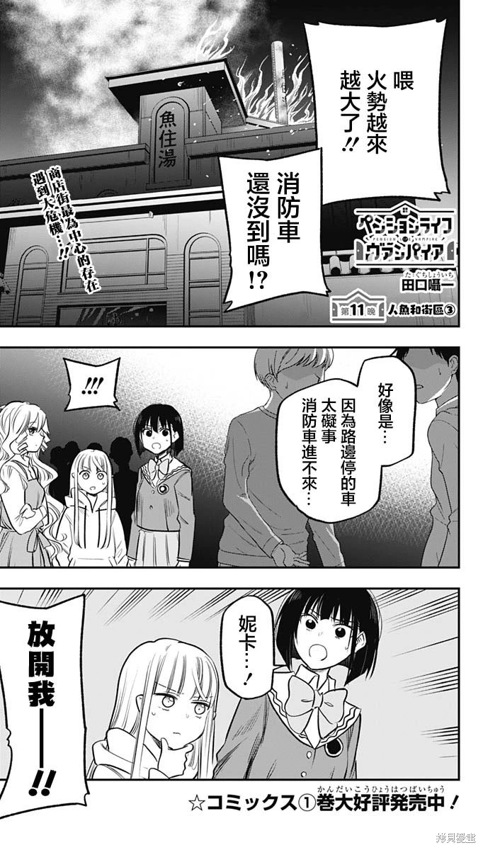 番外21