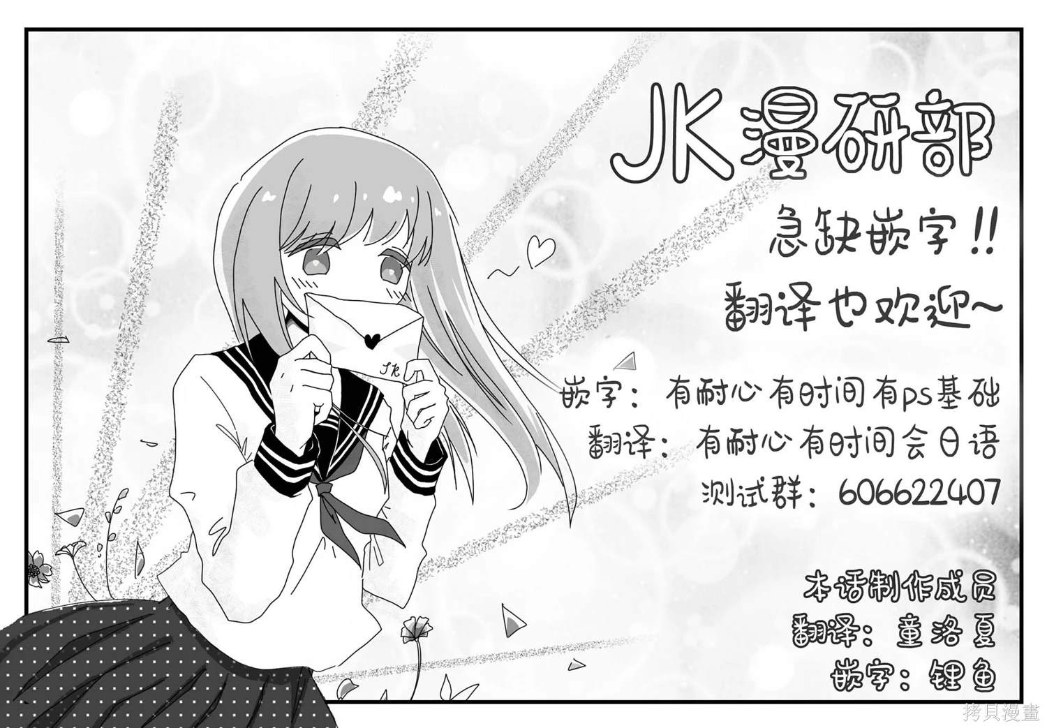番外34