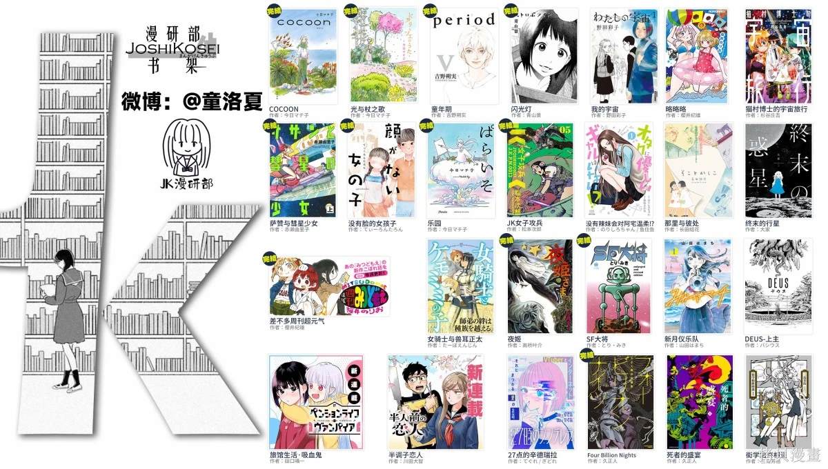 旅馆生活?吸血鬼漫画,第5话5图