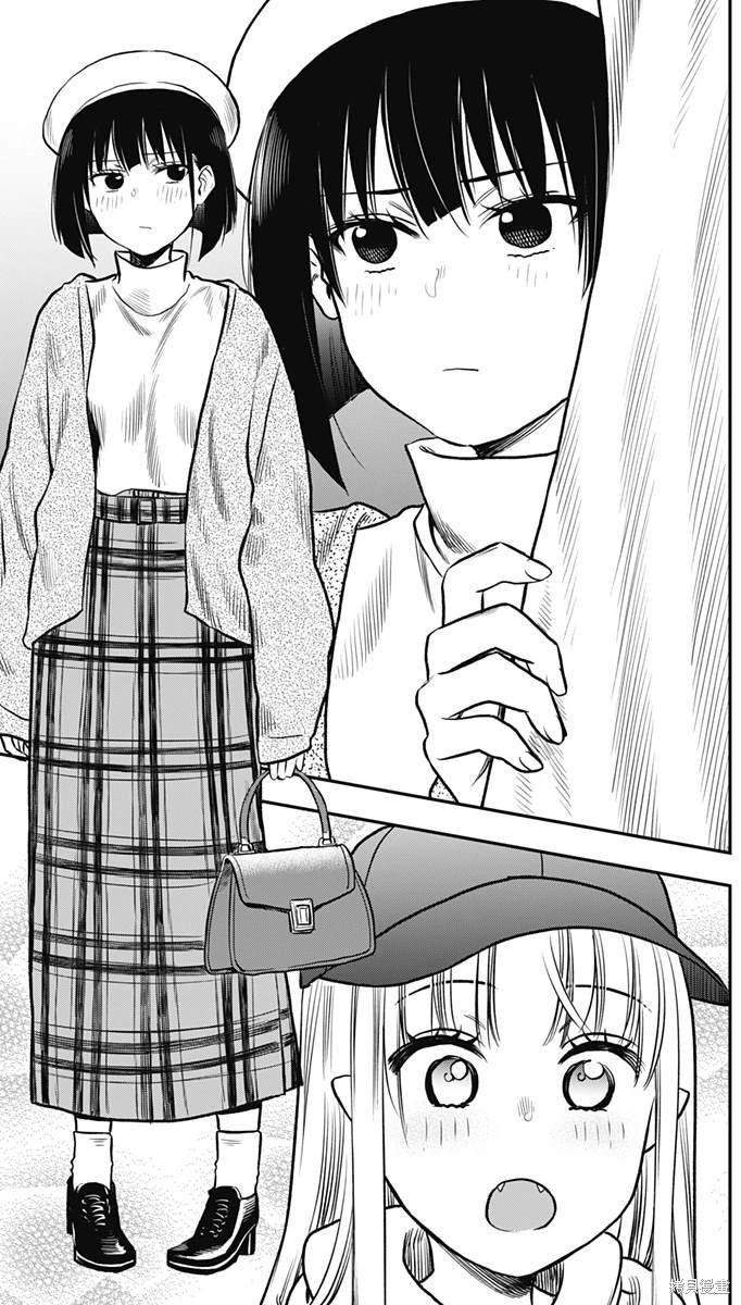 旅馆生活?吸血鬼漫画,第2话1图
