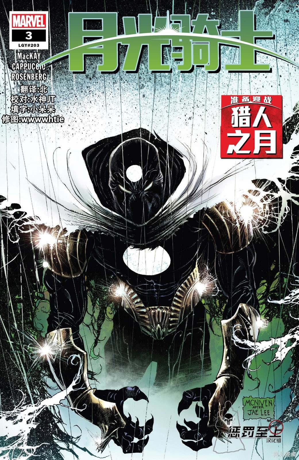 第2话1