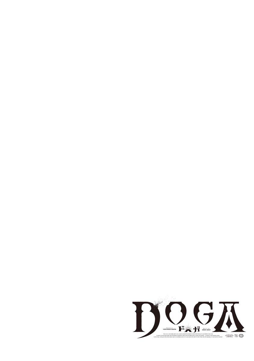 尤特纳在哪漫画,第1话2图