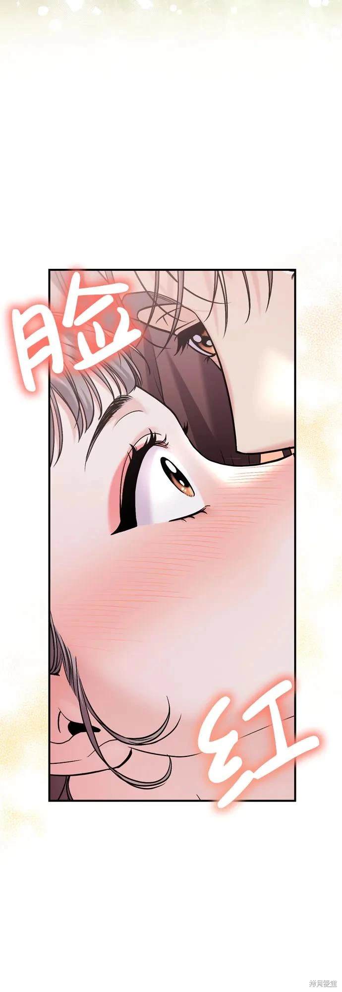 武林高手转生后成为嫔妃漫画,第16话3图