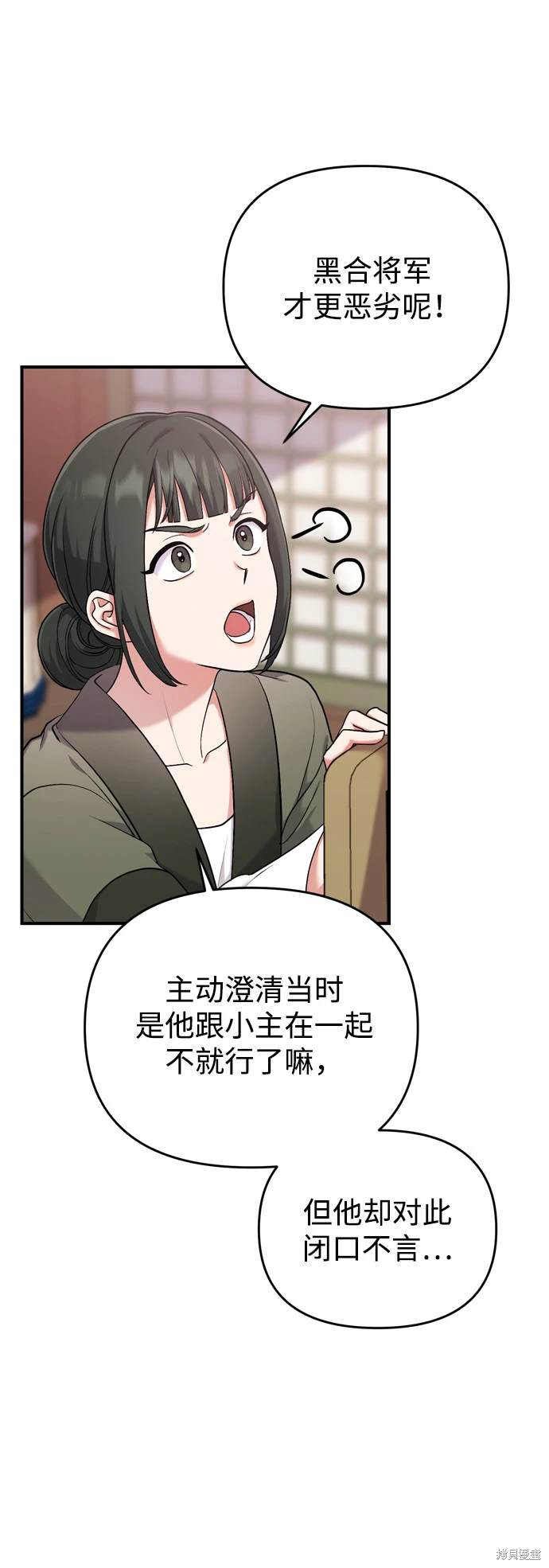 第10话3